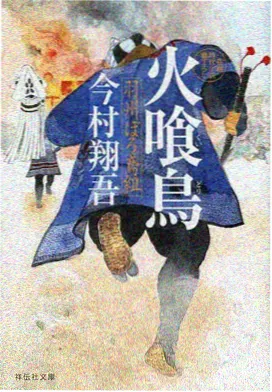 指静脉与指纹双采集窗口的相对位置示意