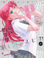 公寓分体锁门外面板与门内主机结构示意