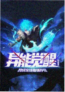 低温环境录入耗时观察示意图，展示手指与模块温度关系